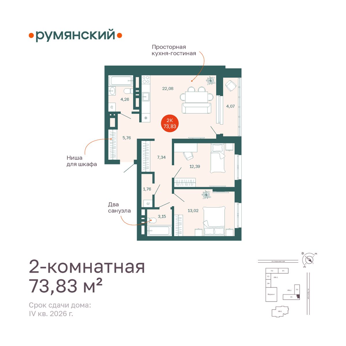 KUPINOVO_REJECTED_PLAN_CANDIDATE
