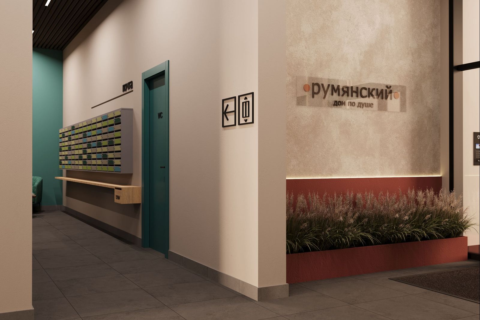 Планировка Студия 16