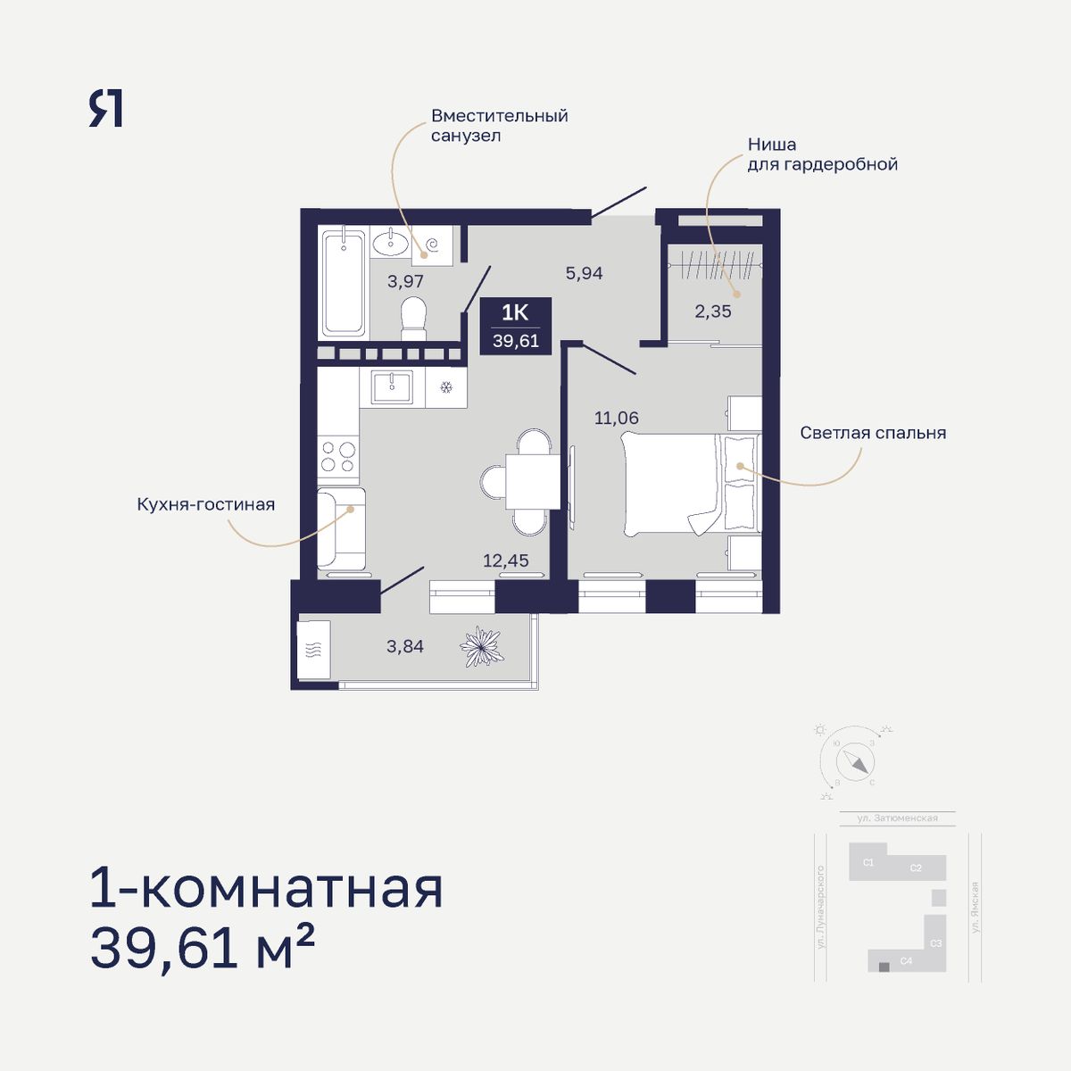 KUPINOVO_REJECTED_PLAN_CANDIDATE