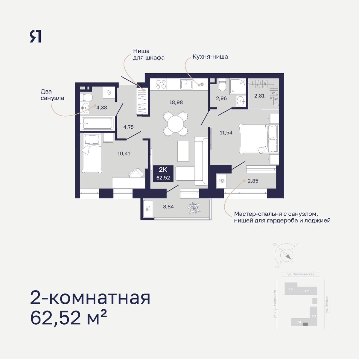 KUPINOVO_REJECTED_PLAN_CANDIDATE