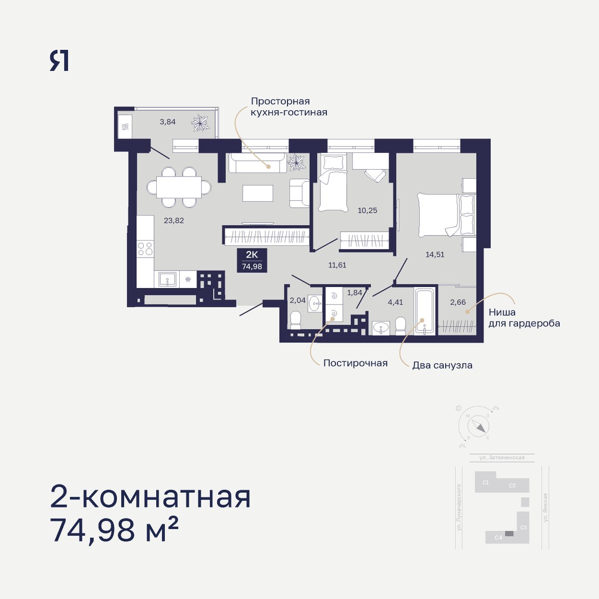 KUPINOVO_REJECTED_PLAN_CANDIDATE