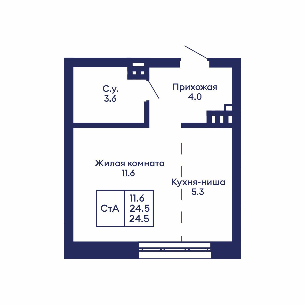 Студия, 24.5 м², № 562 в GORIZONT (Горизонт)