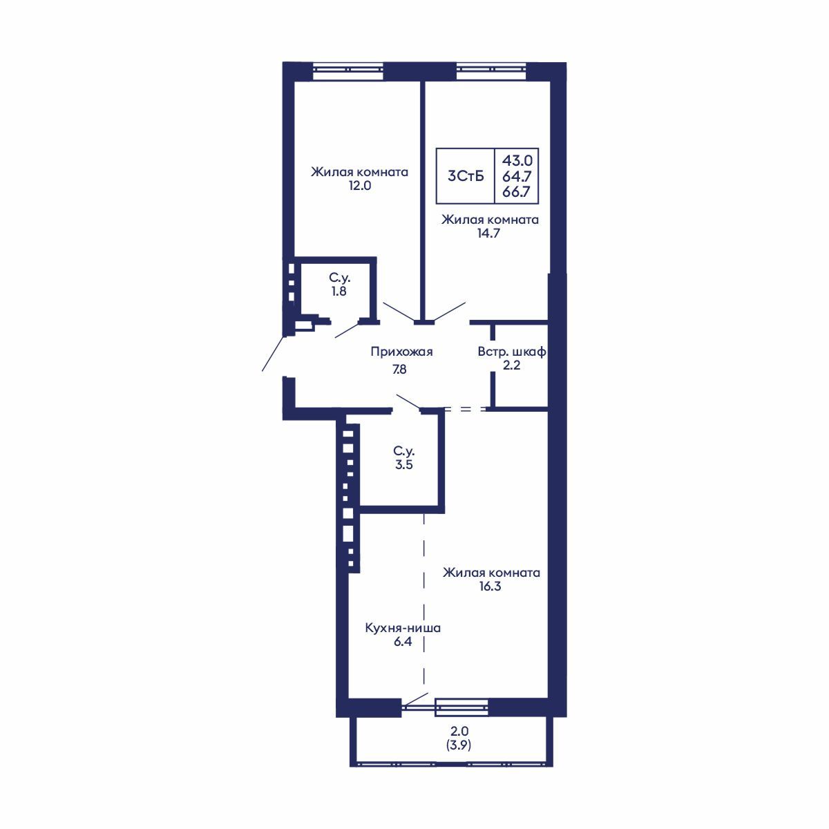 3-комнатная, 66.7 м², № 836 в GORIZONT (Горизонт)