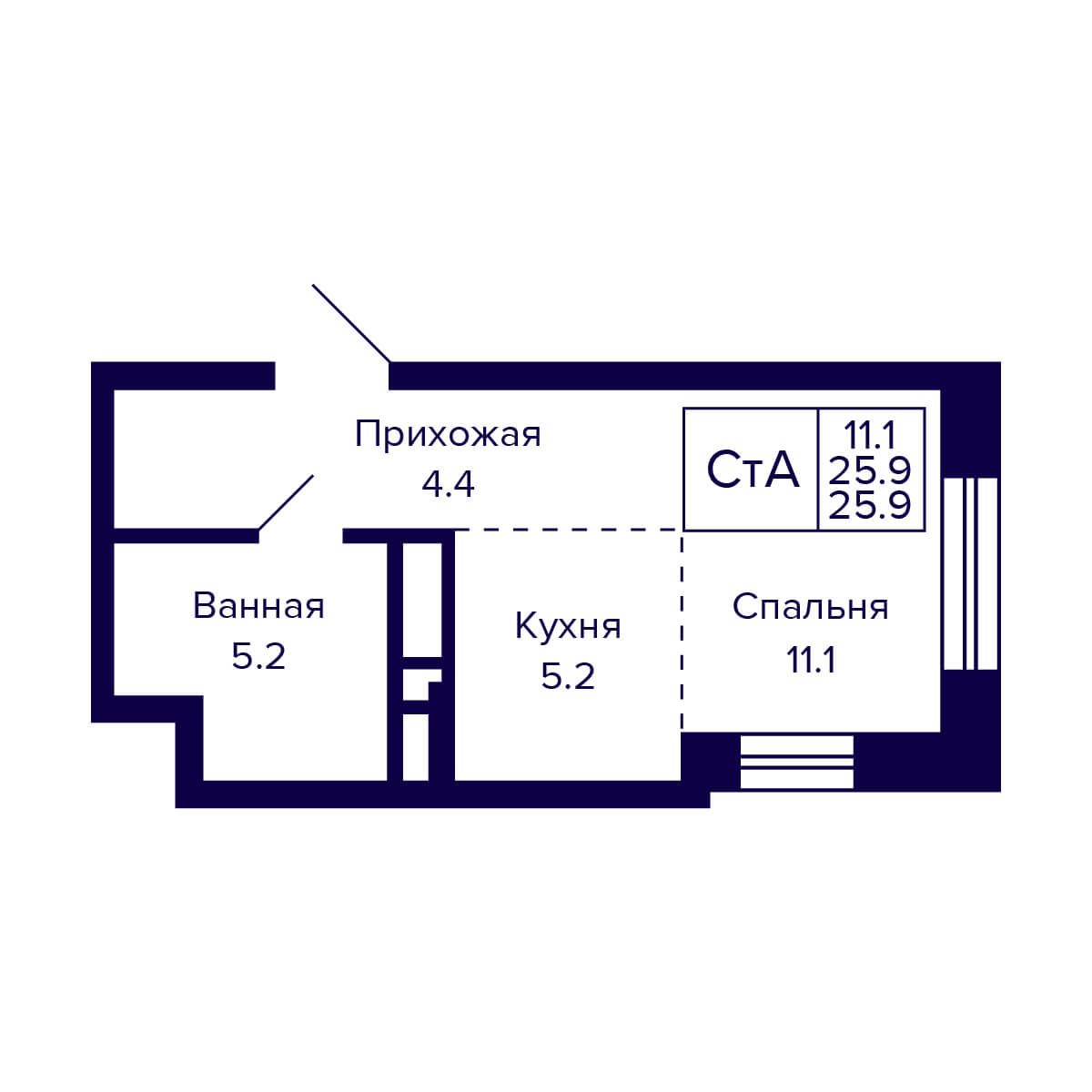 Студия, 25.9 м², № 312 в Citatum (Цитатум)