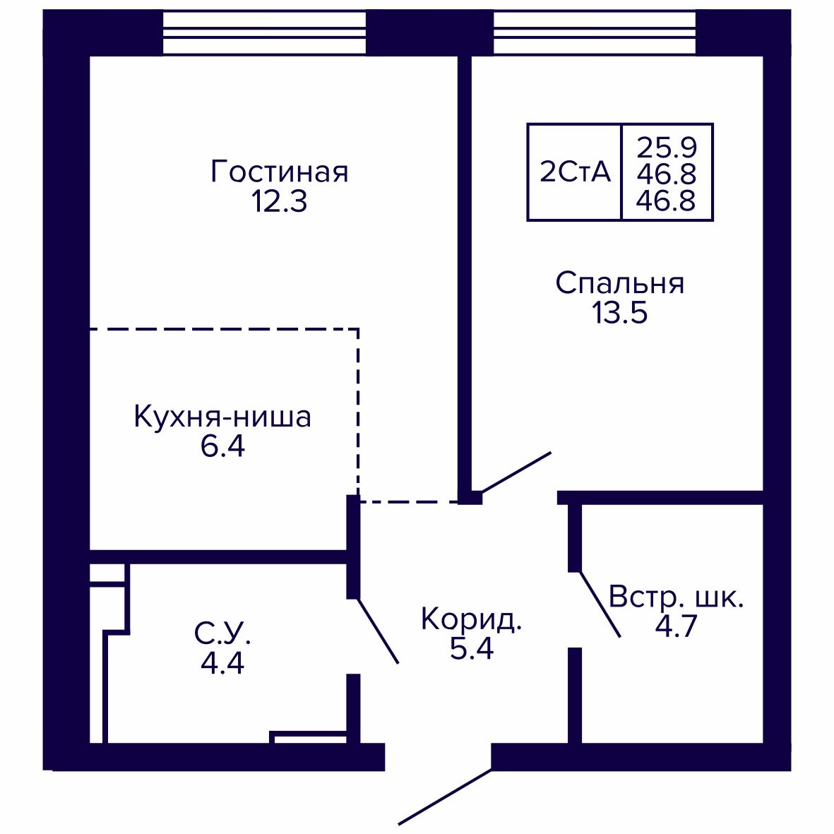 2-комнатная, 46.85 м², № 37 в Сподвижники
