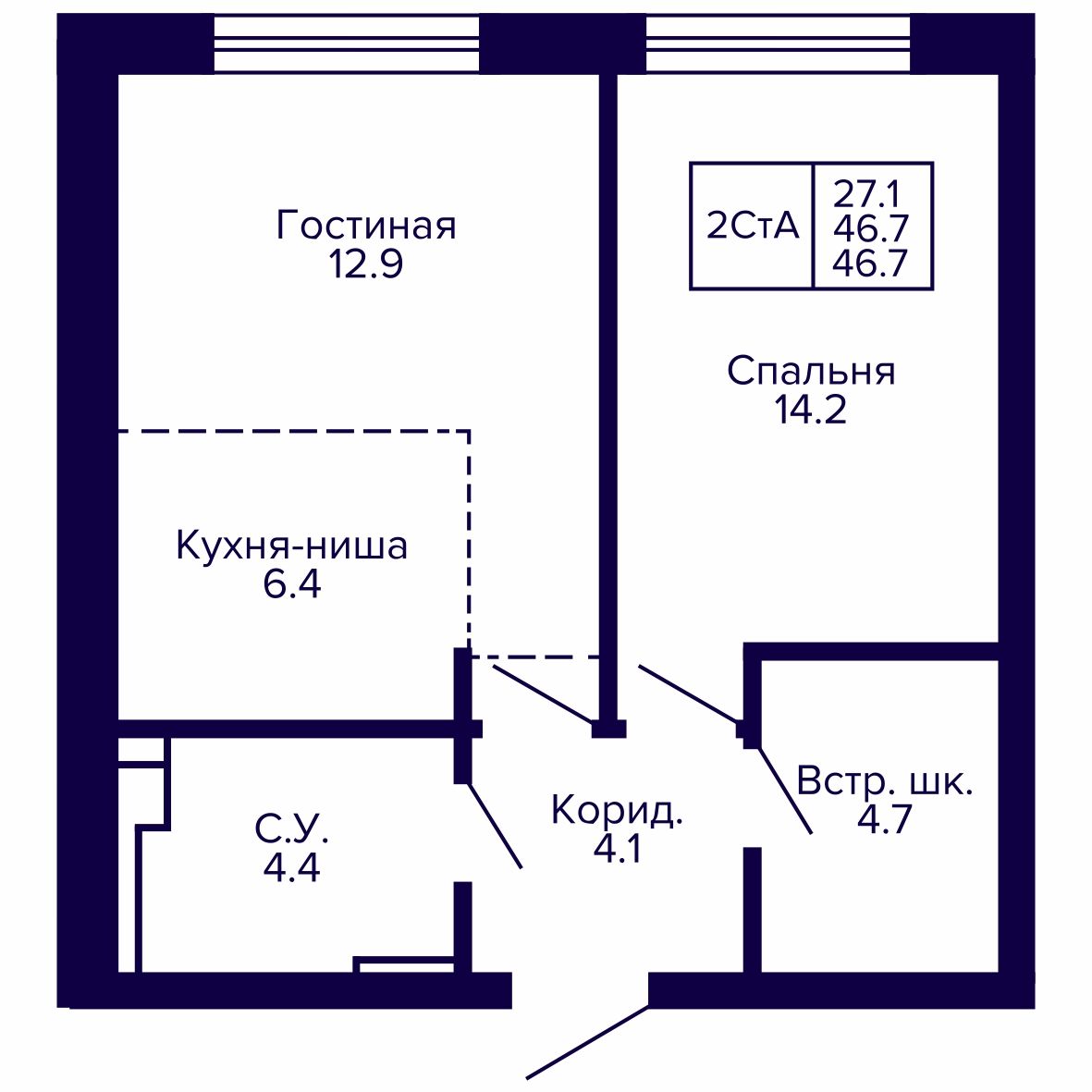 2-комнатная, 46.68 м², № 181 в Сподвижники