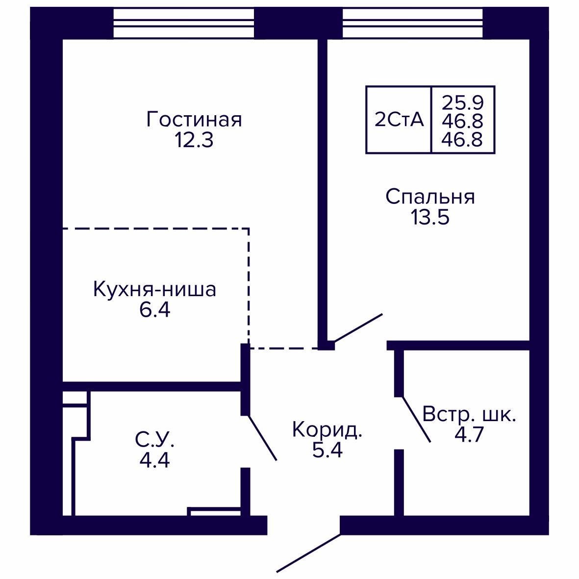2-комнатная, 46.85 м², № 13 в Сподвижники
