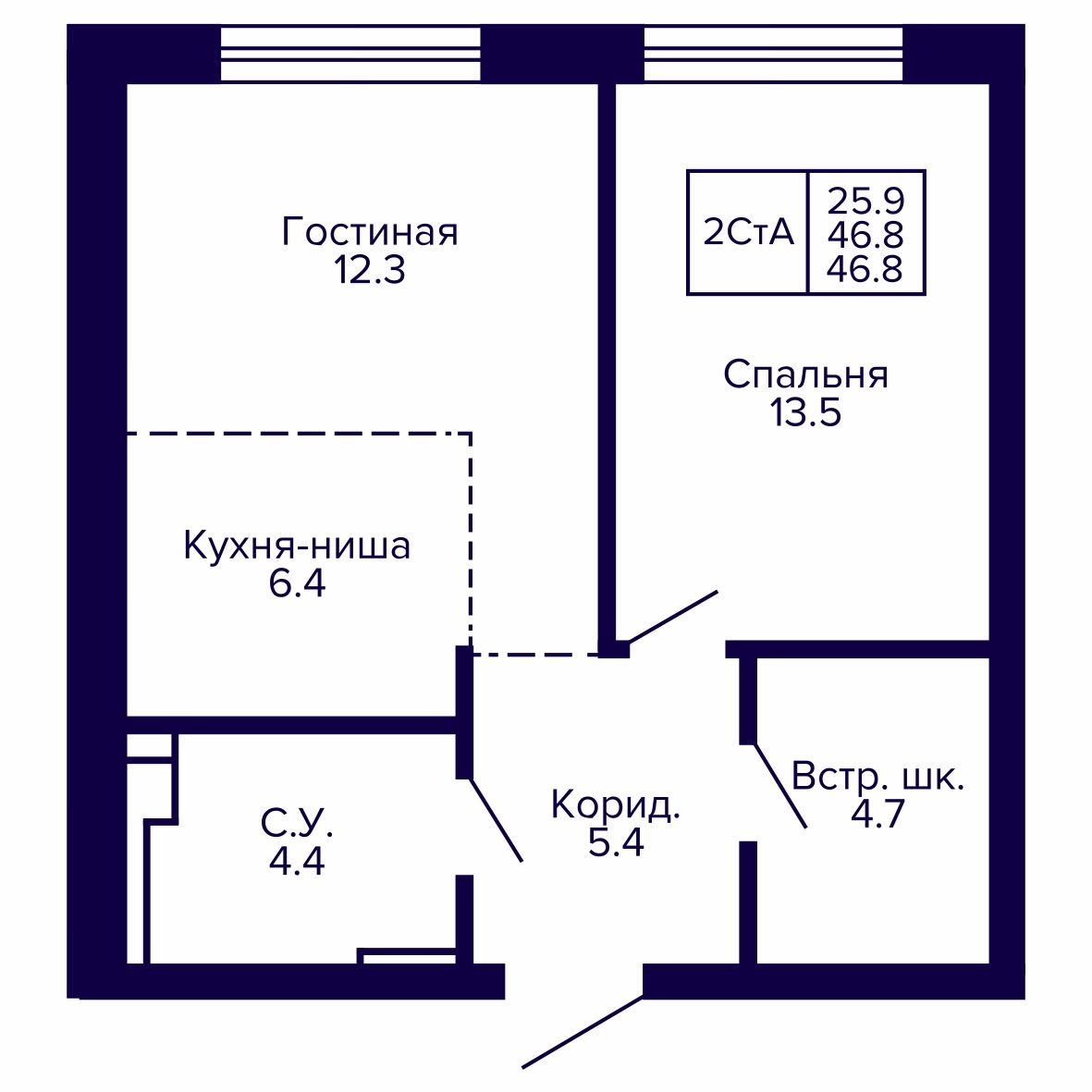 2-комнатная, 46.85 м², № 121 в Сподвижники