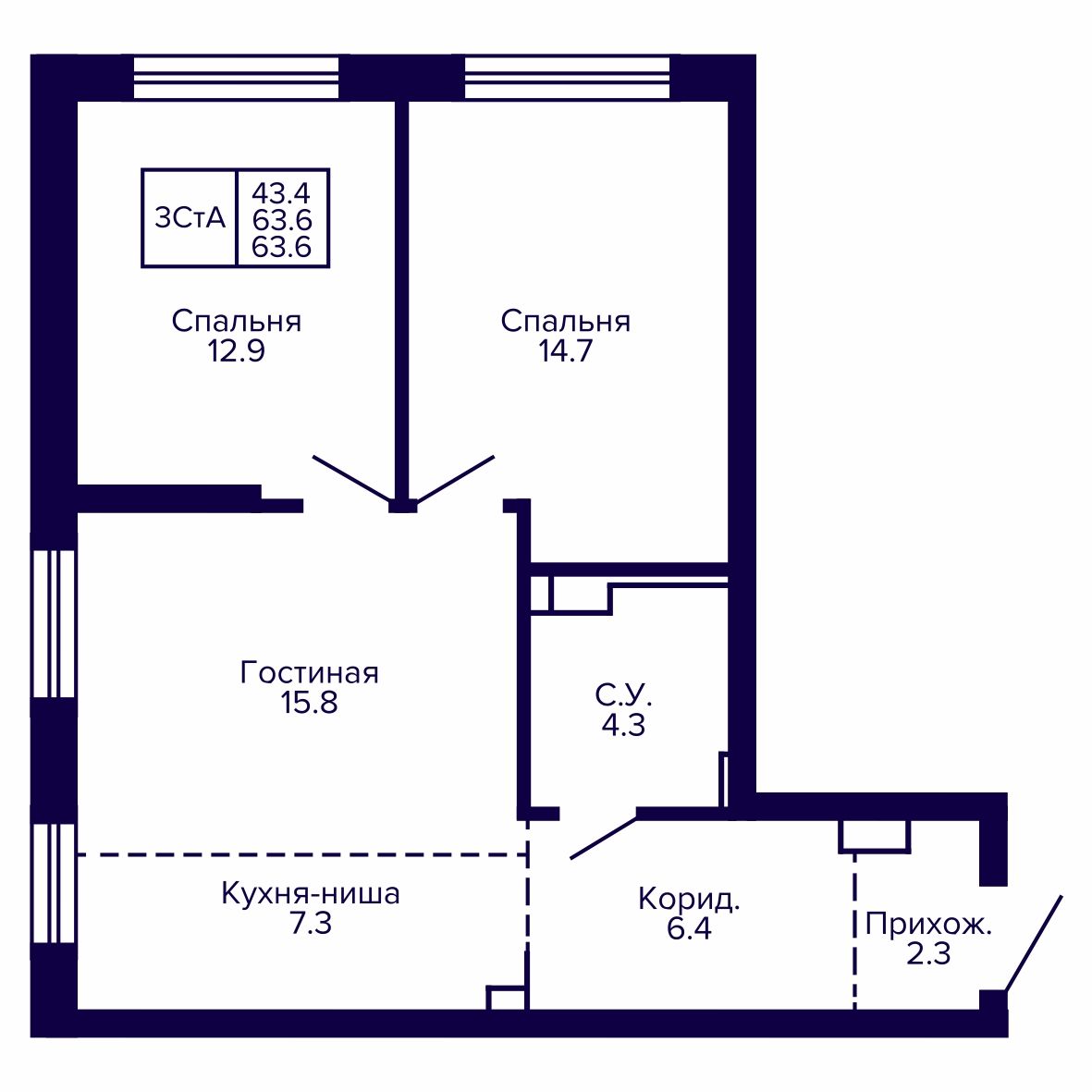3-комнатная, 63.65 м², № 22 в Сподвижники