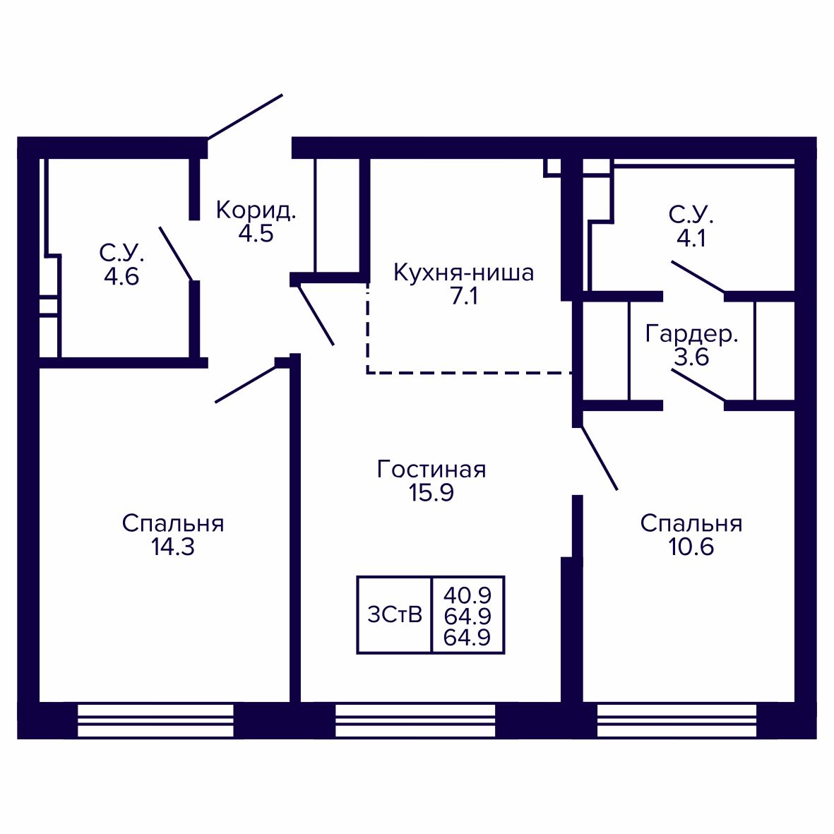 3-комнатная, 64.86 м², № 43 в Сподвижники