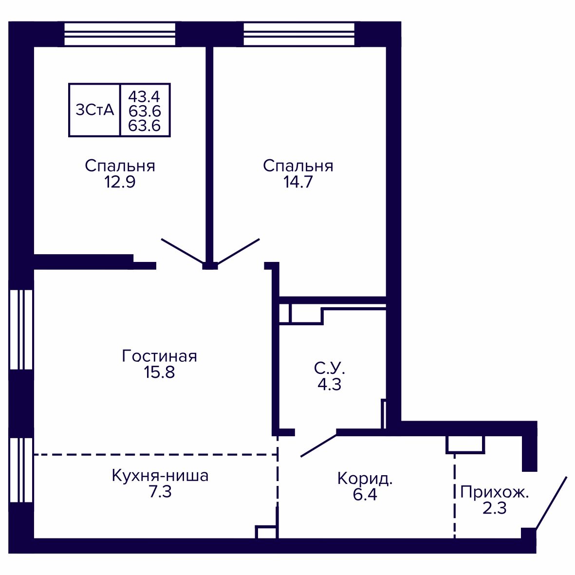 3-комнатная, 63.65 м², № 118 в Сподвижники