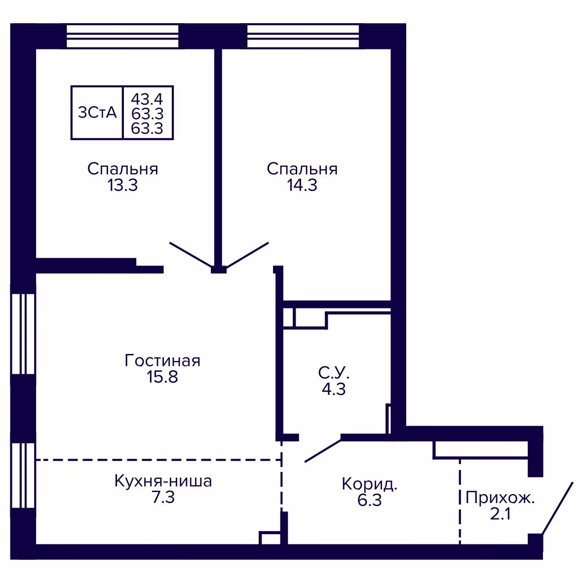 3-комнатная, 63.28 м², № 202 в Сподвижники