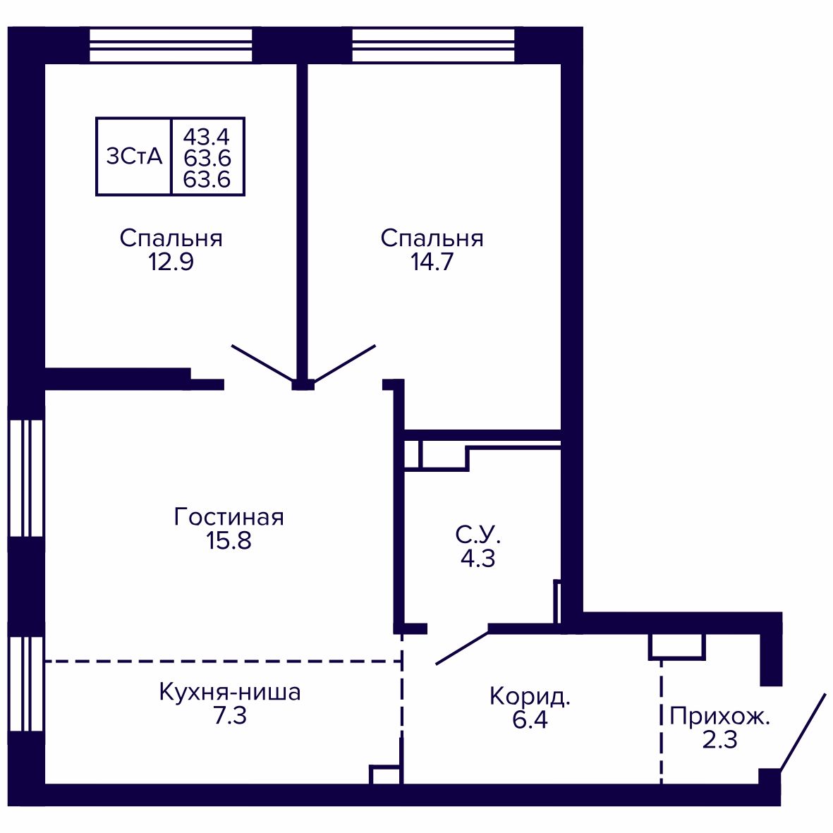 3-комнатная, 63.65 м², № 58 в Сподвижники