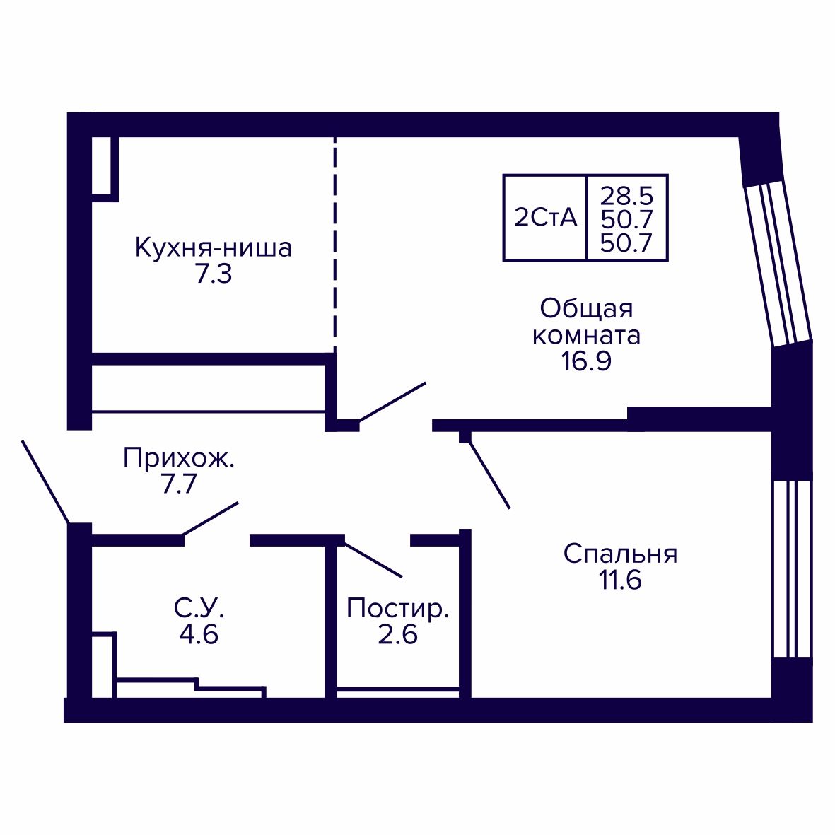 2-комнатная, 50.71 м², № 56 в Сподвижники