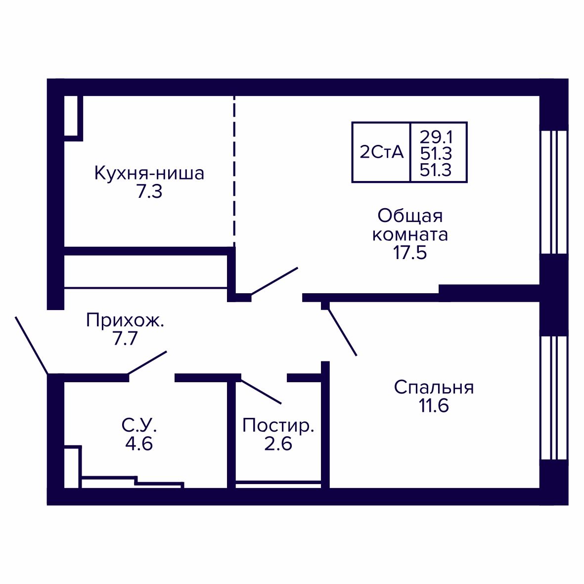 2-комнатная, 51.28 м², № 36 в Сподвижники
