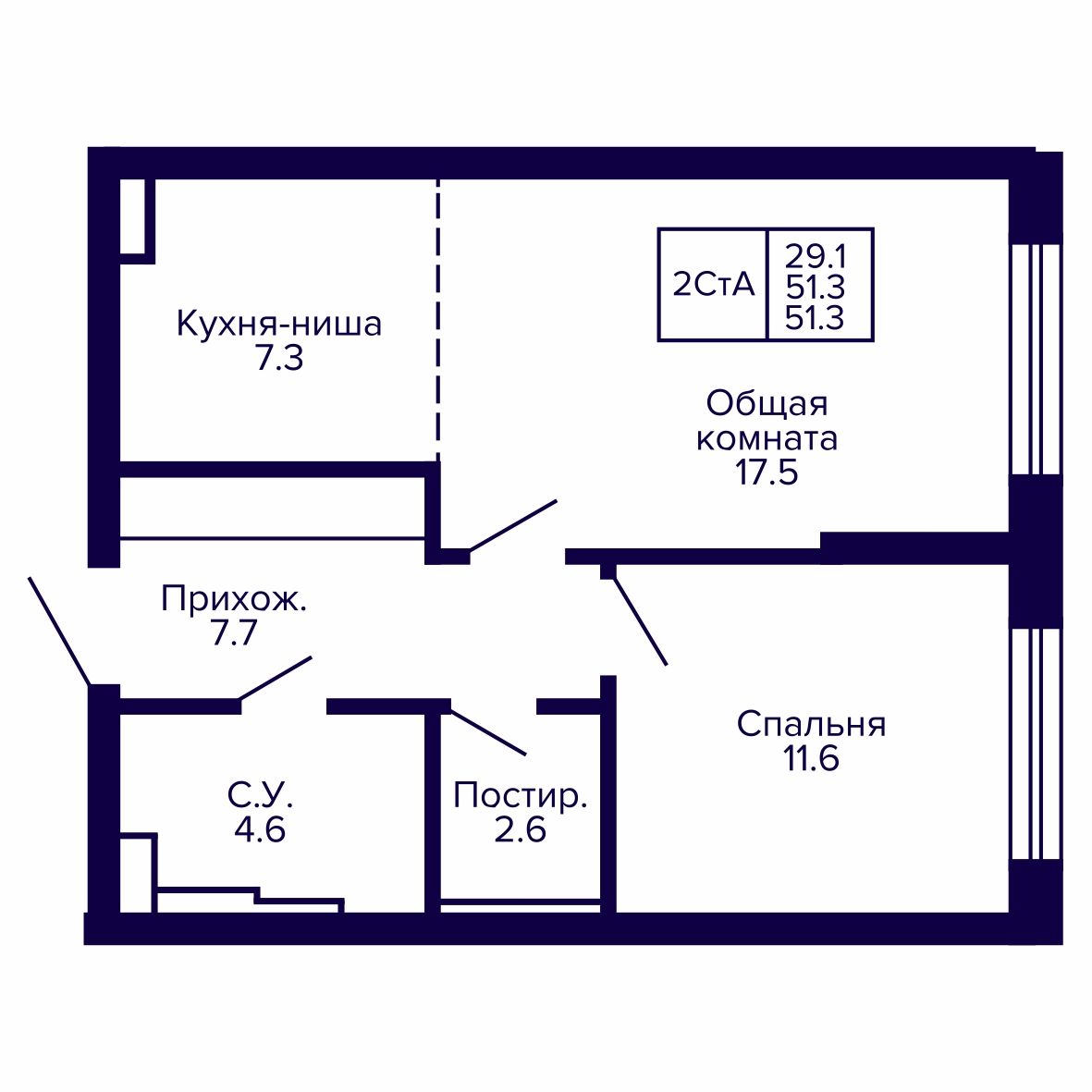 2-комнатная, 51.28 м², № 16 в Сподвижники
