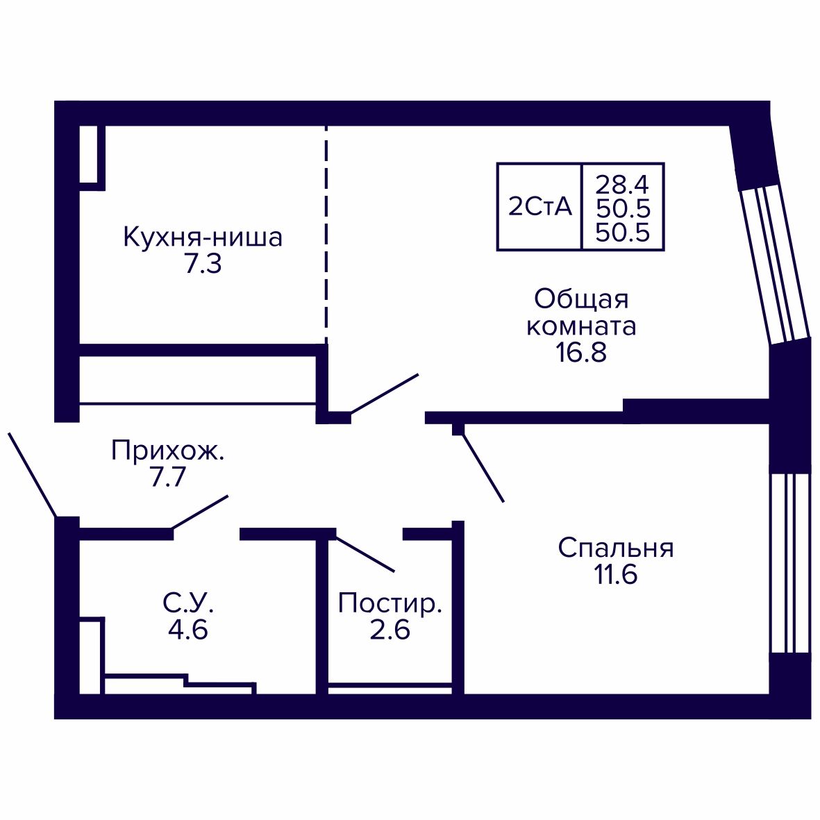 2-комнатная, 50.5 м², № 86 в Сподвижники