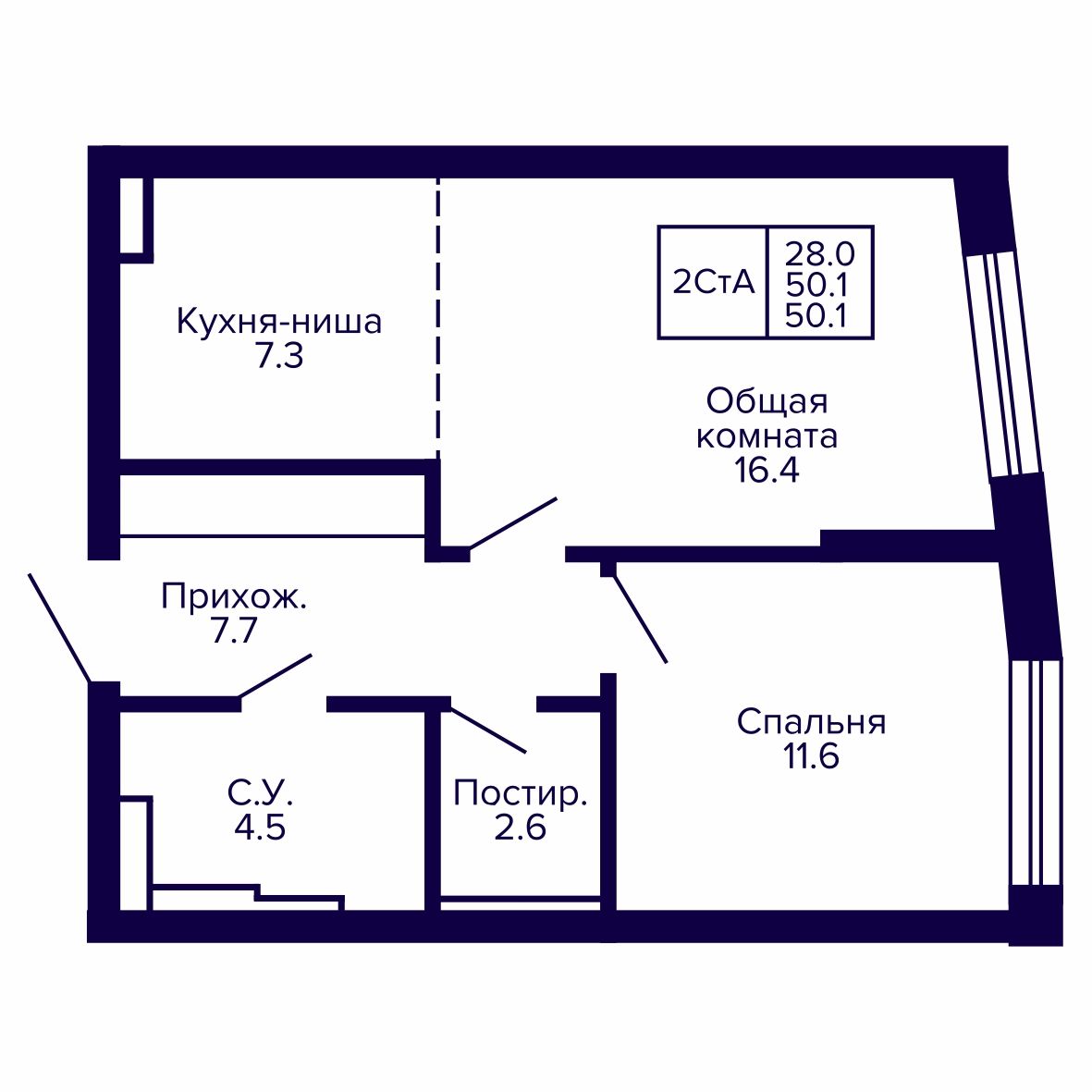 2-комнатная, 50.05 м², № 126 в Сподвижники