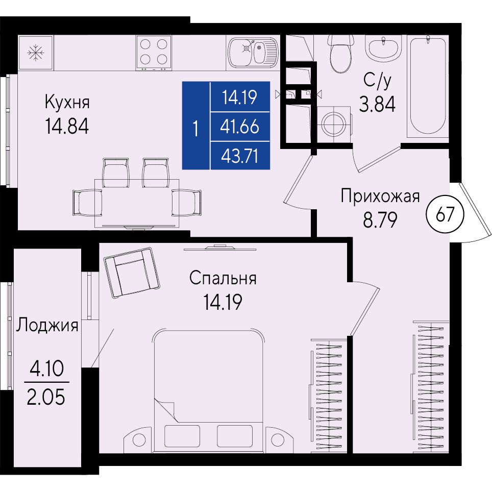 1-к, 43.71 м² · Приморье