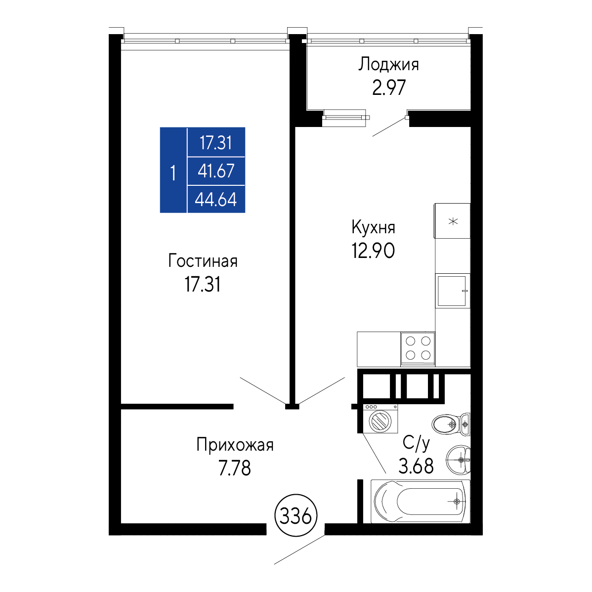 1-к, 44.64 м² · Море
