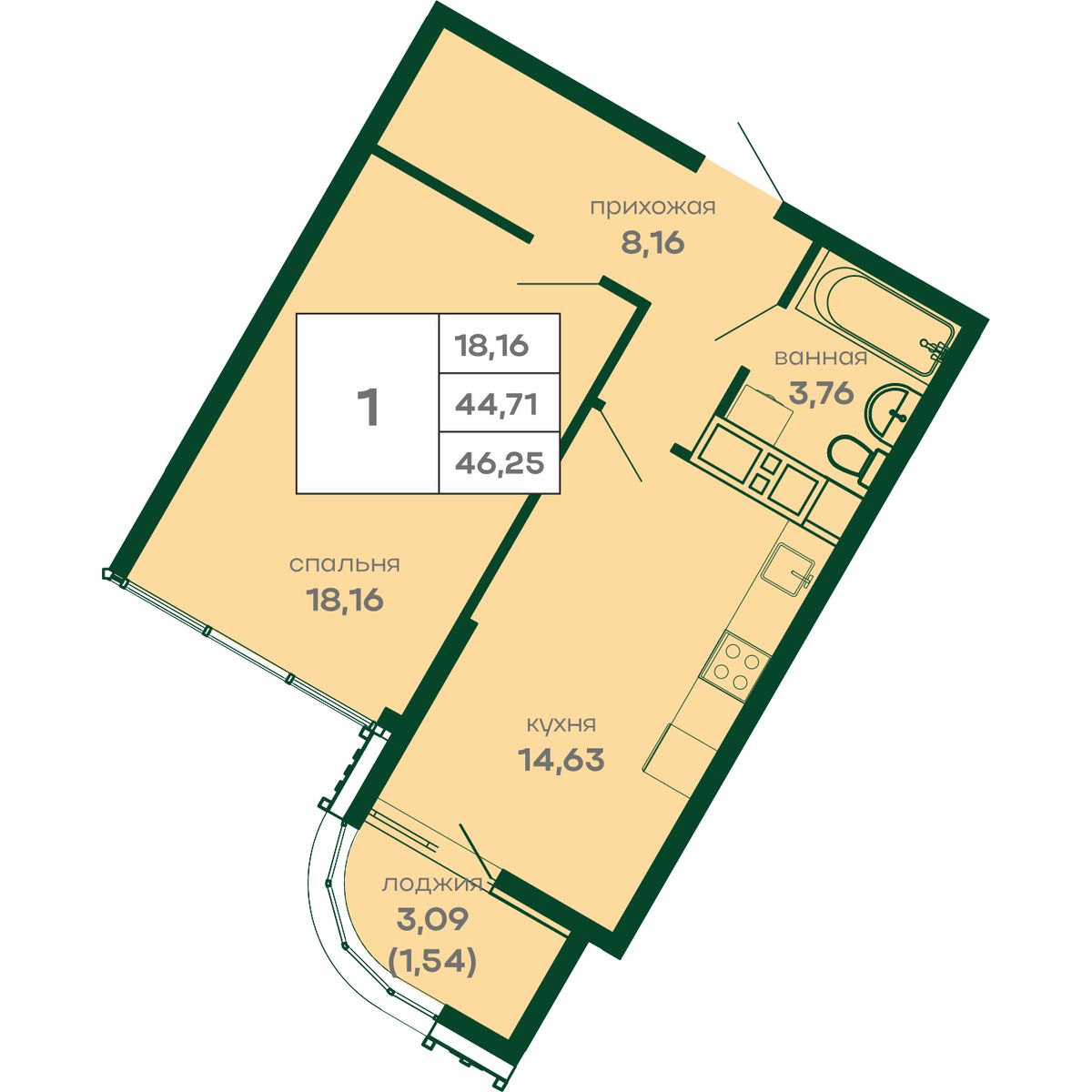 1-к, 46.25 м² · СкайПАРК