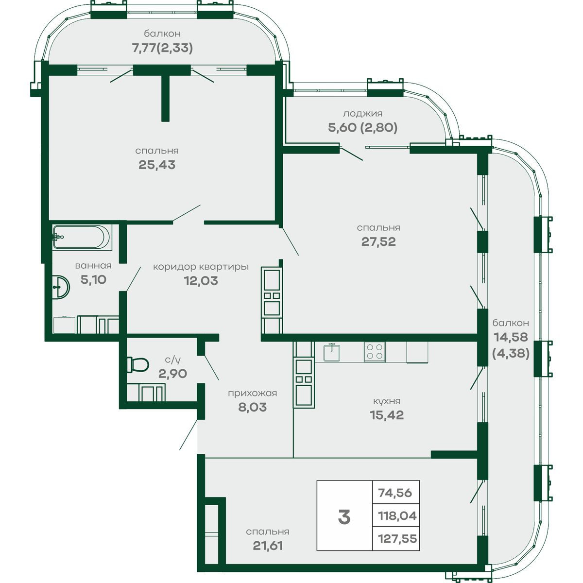 3-к, 127.55 м² · СкайПАРК