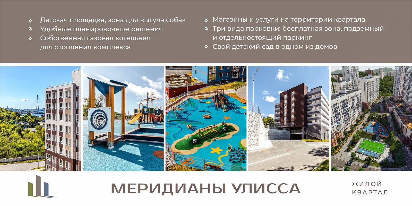 2-комнатная, 63.64 м², № 371 в Меридианы Улисса