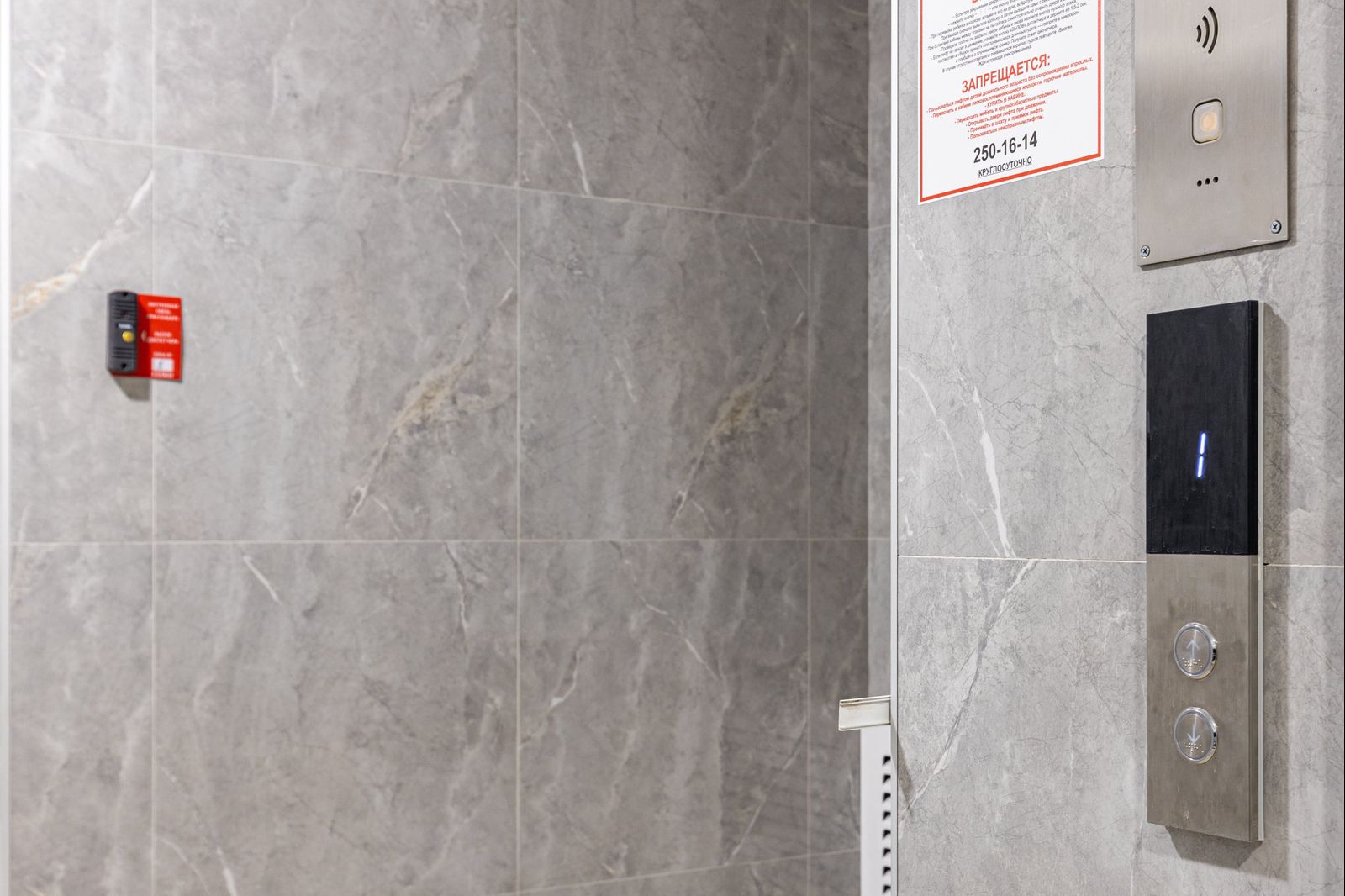 Планировка 2-комн. 10