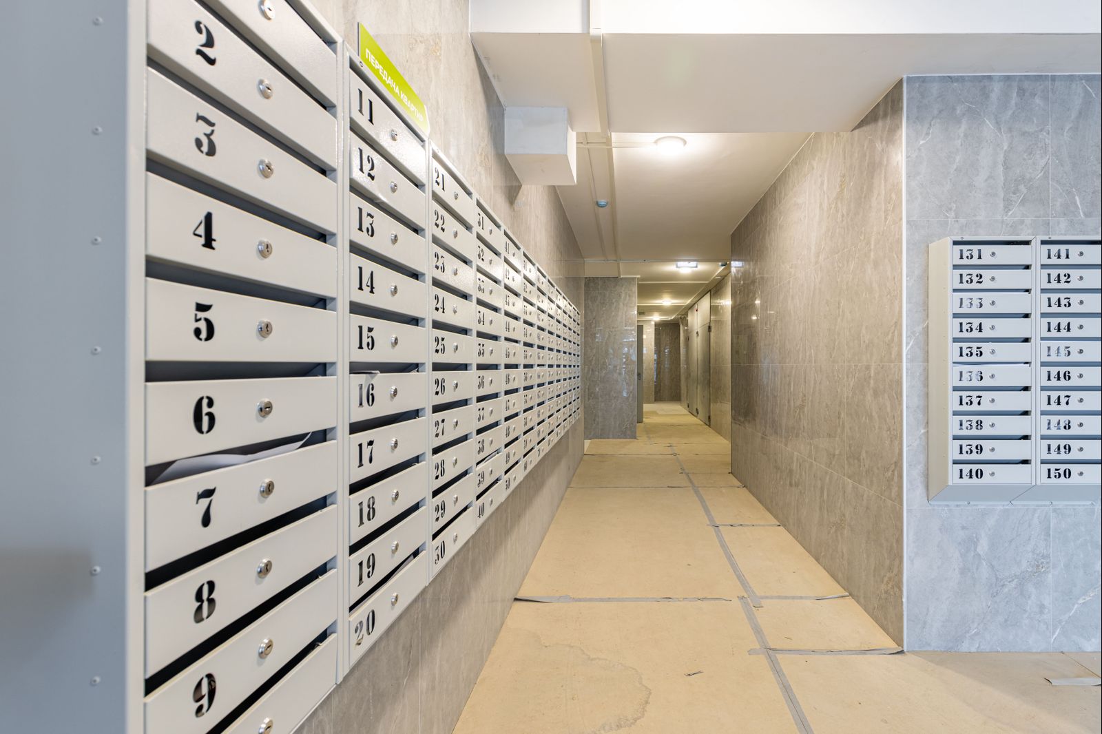 Планировка 2-комн. 9