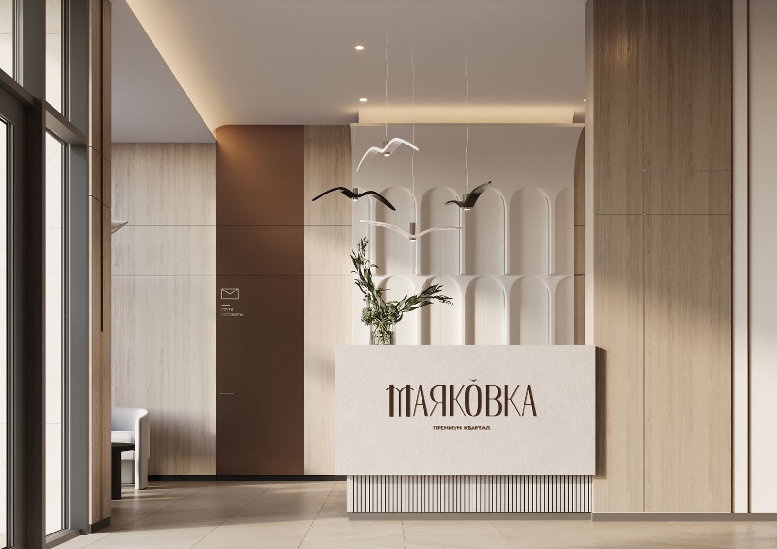 Планировка 1-комн. 8