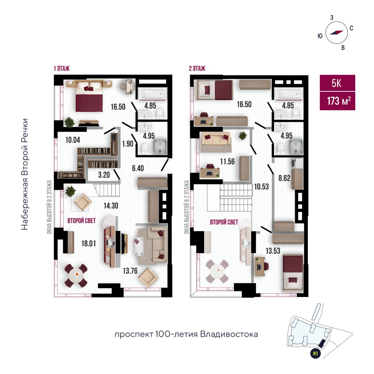 2-комнатная, 173.73 м², № 2803 в Stark (Старк)