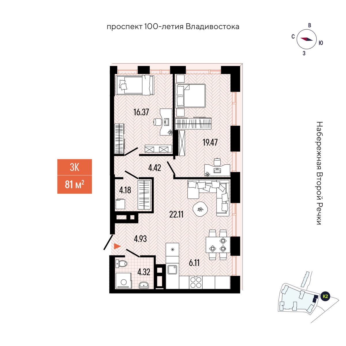 3-комнатная, 81.91 м², № 310 в Stark (Старк)