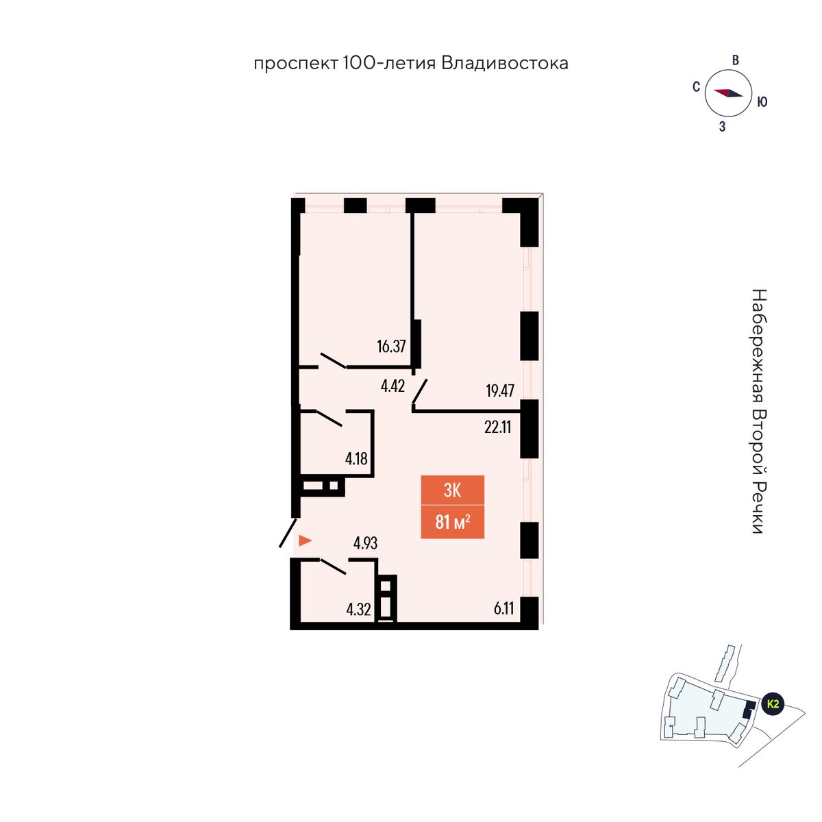 3-комнатная, 81.91 м², № 310 в Stark (Старк)