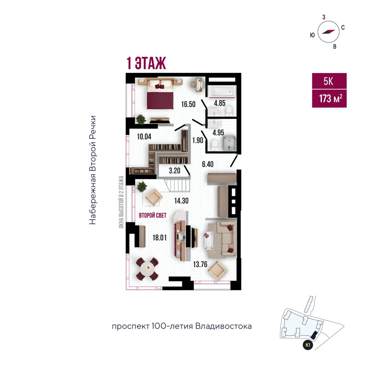 2-комнатная, 173.76 м², № 2803 в Stark (Старк)