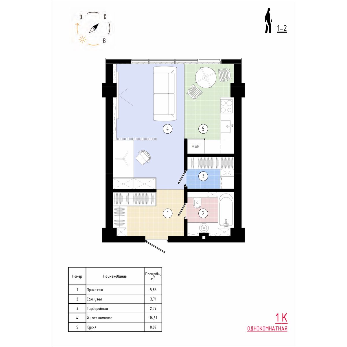1 комн., 37.3 м²