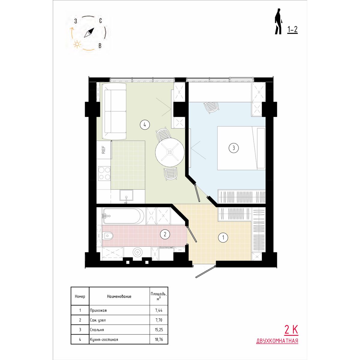 2 комн., 50.1 м²