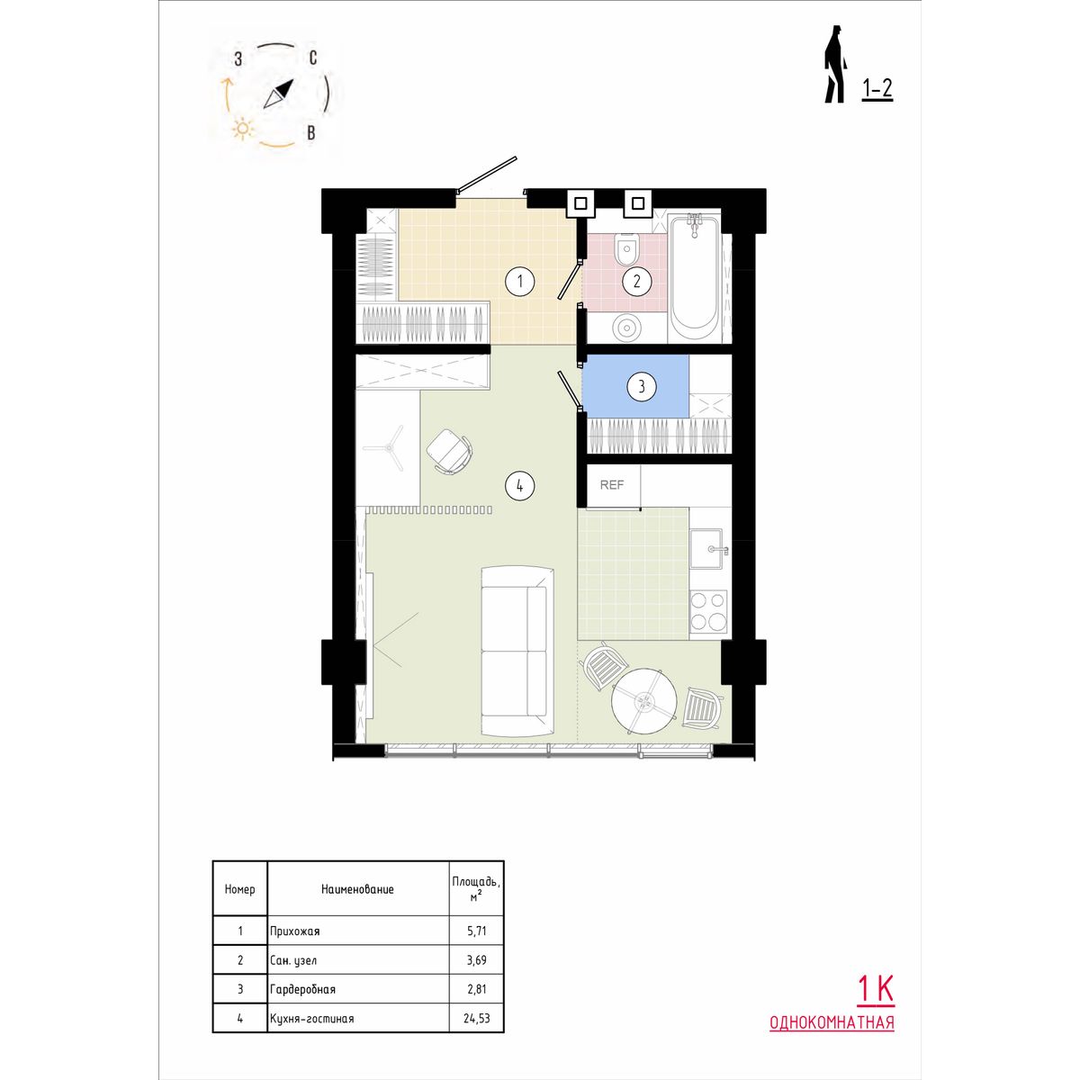 1 комн., 37.3 м²