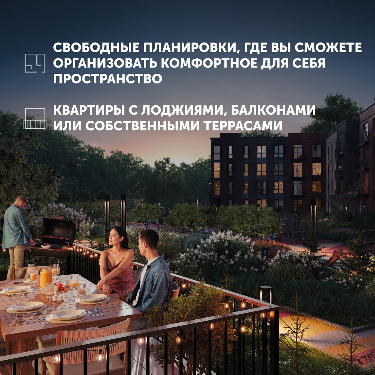 Планировка Студия 7
