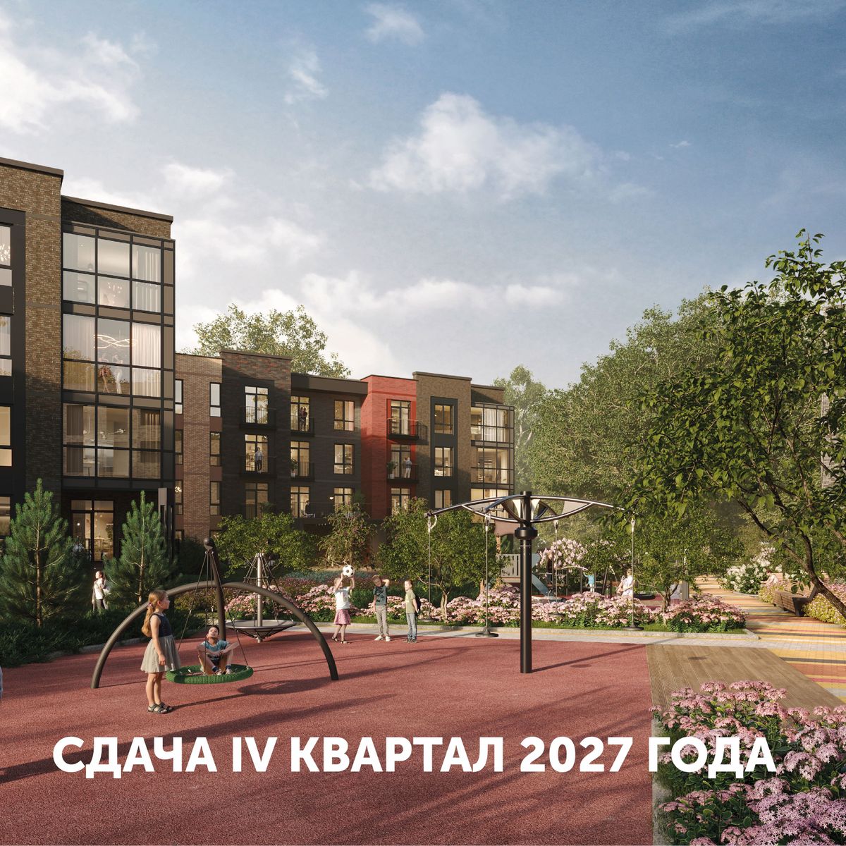 Планировка Студия 6