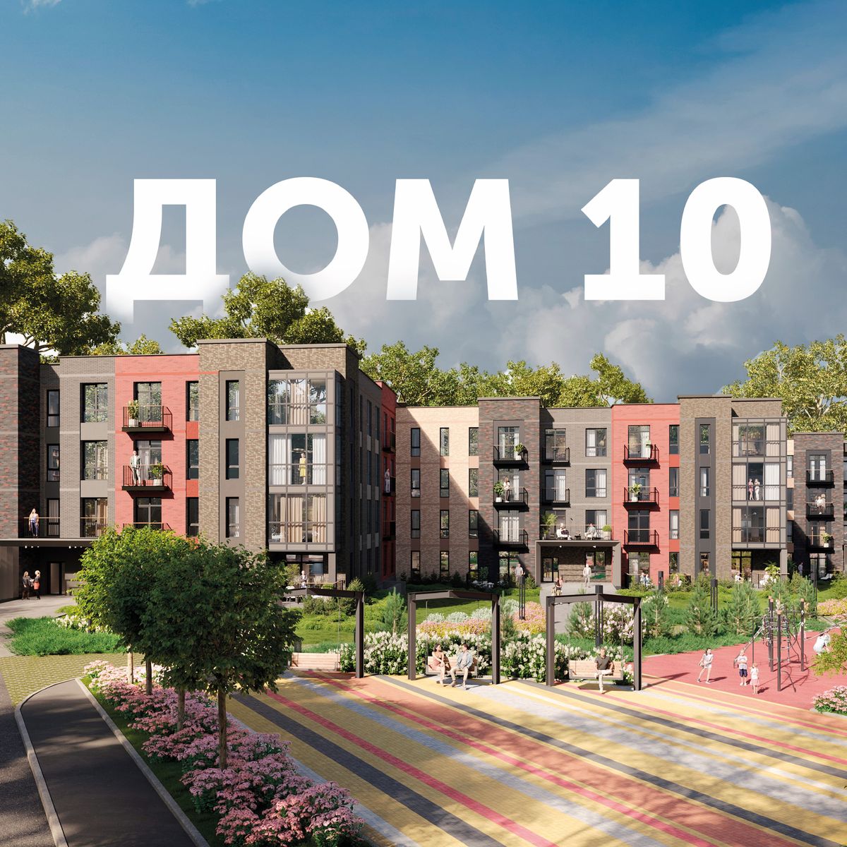 Планировка Студия 5