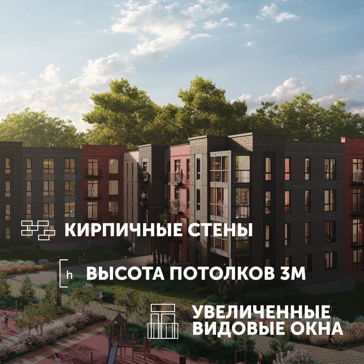Планировка Студия 10