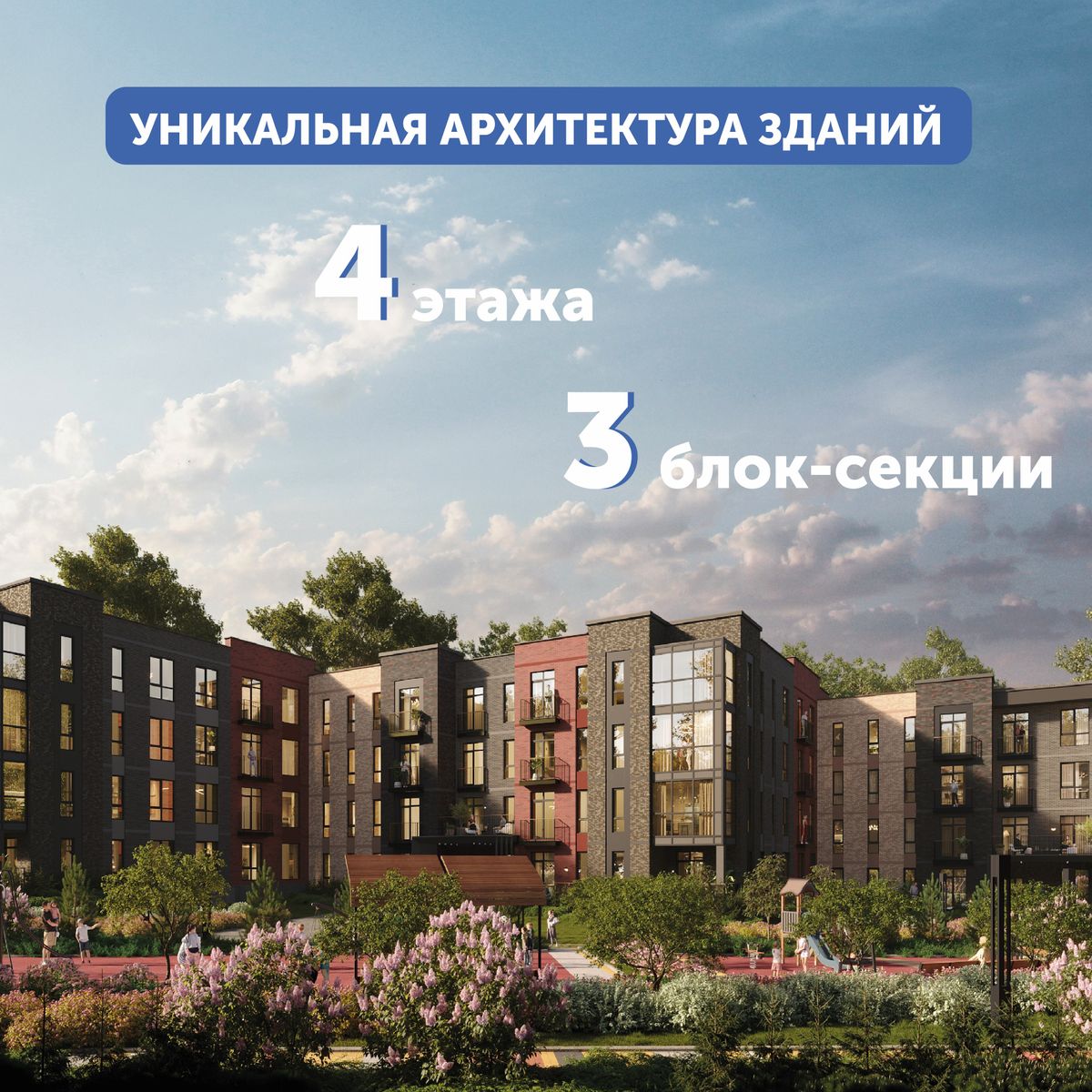 Планировка Студия 9
