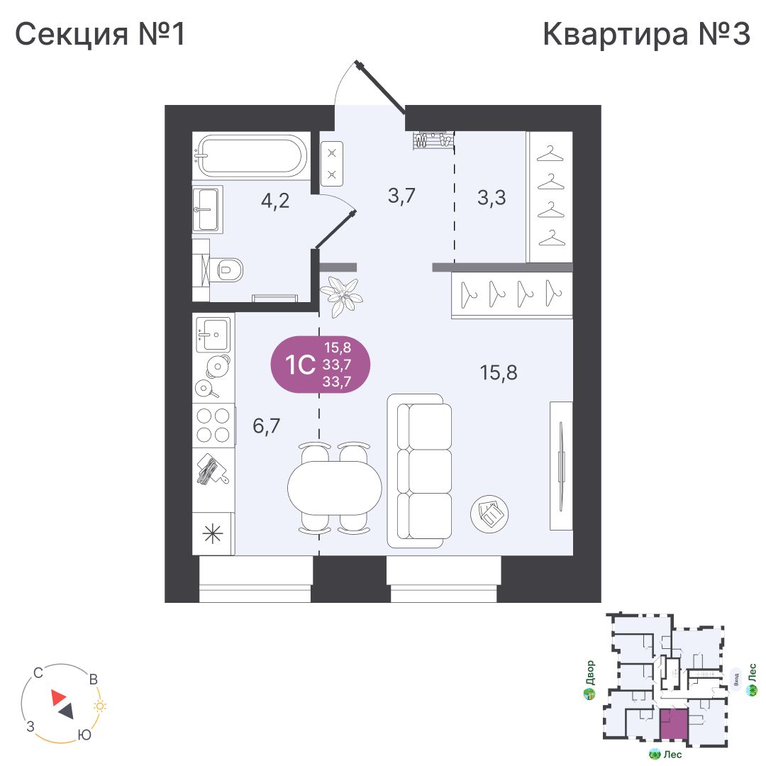 План квартиры
