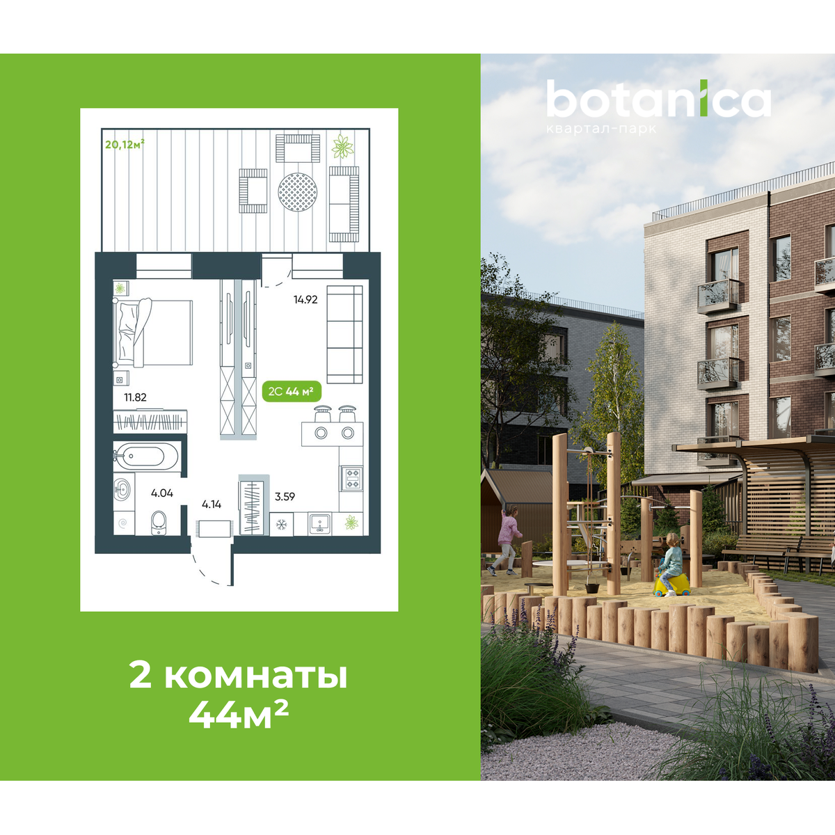 2-комнатная, 38.51 м², № 3 в Botanica (Ботаника)