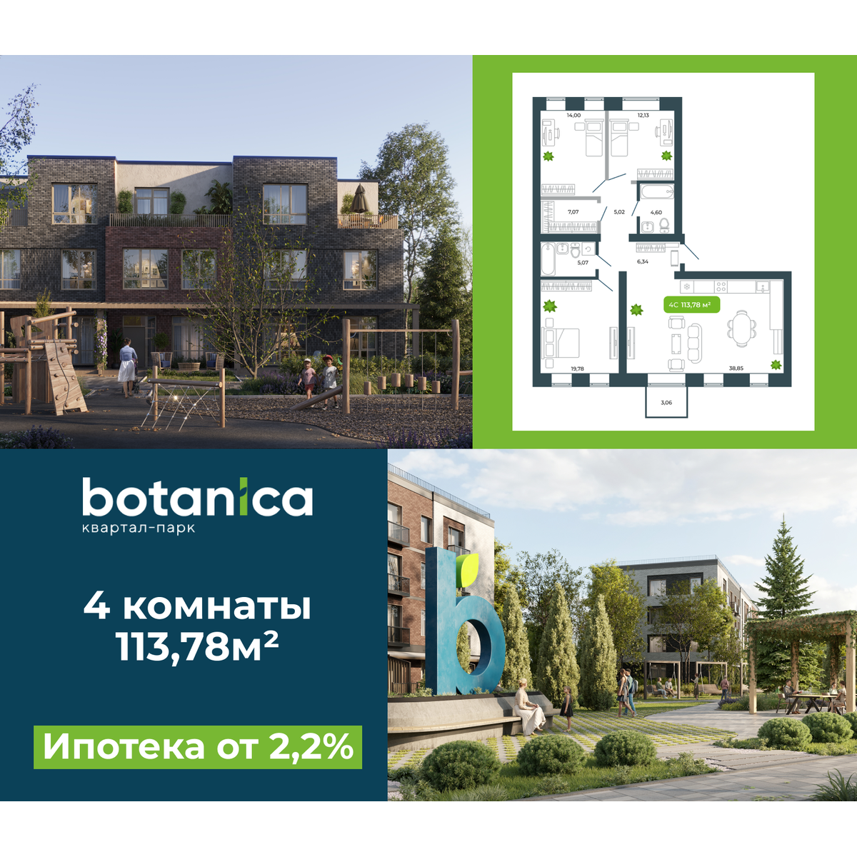 3-комнатная, 113.78 м², № 24 в Botanica (Ботаника)