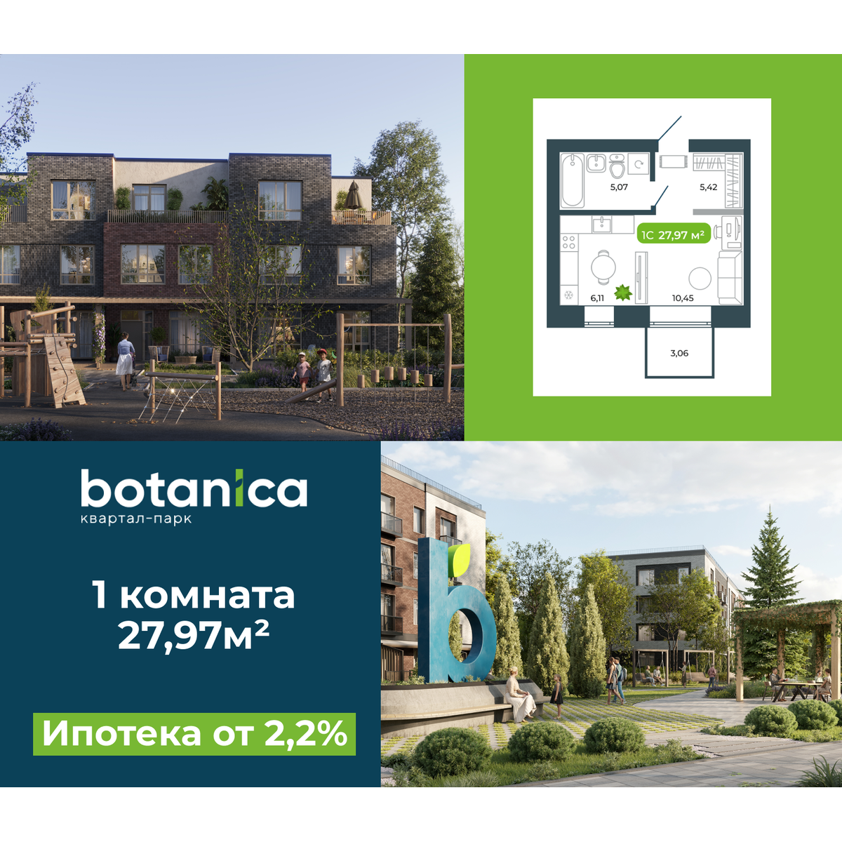 3-комнатная, 27.97 м², № 14 в Botanica (Ботаника)