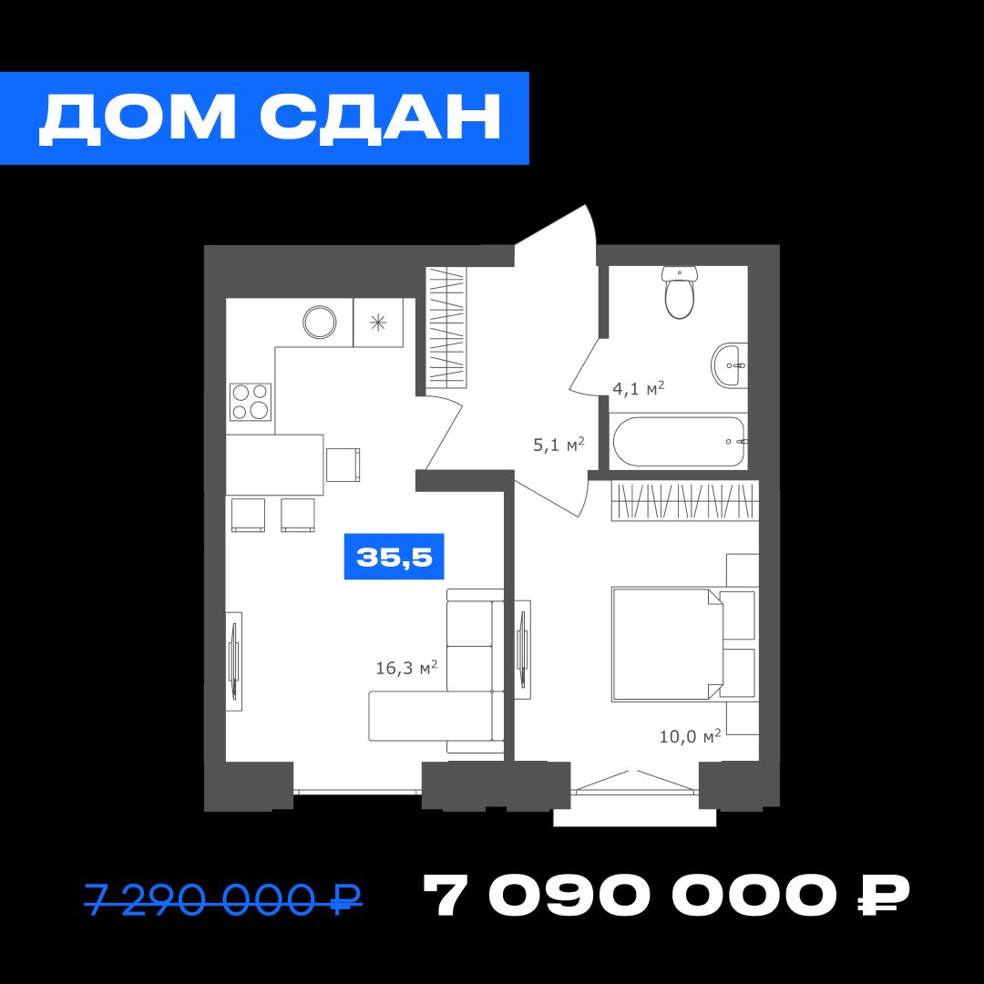 1-комнатная, 36.69 м², № 283 в 19|56 Кварталы Телецентра