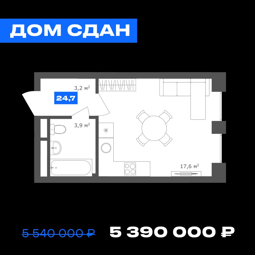 Студия, 25.16 м², № 151 в 19|56 Кварталы Телецентра