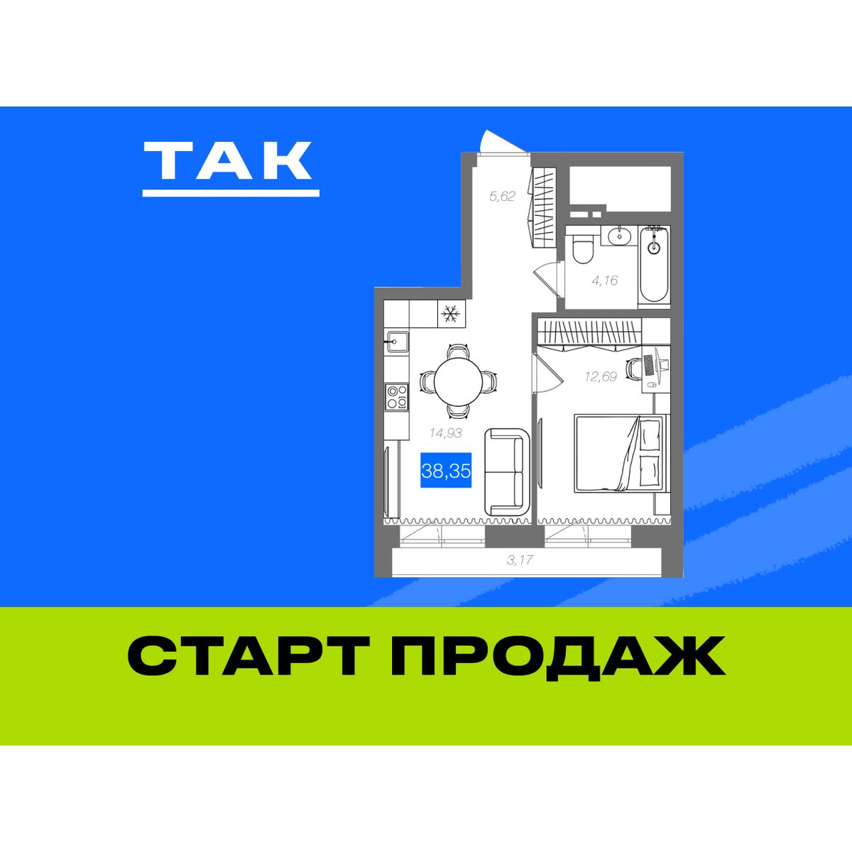 1-комнатная, 30.8 м², № 2.115 в 19|56 Кварталы Телецентра