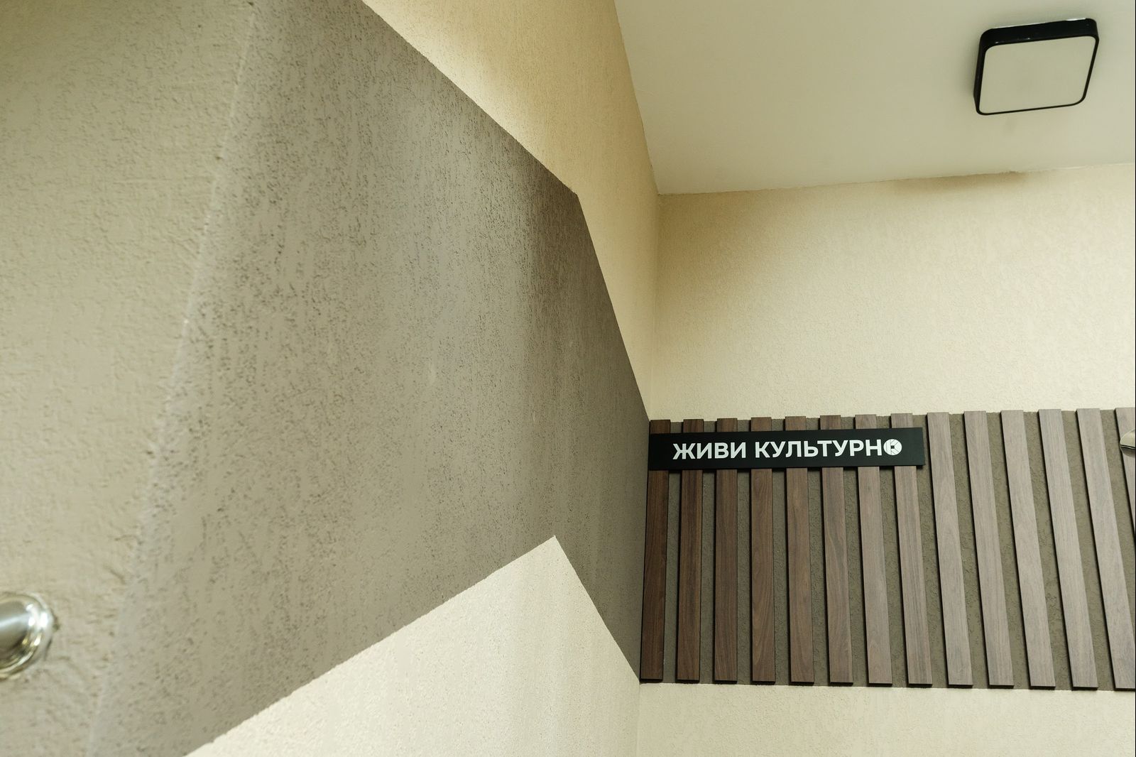 Планировка 2-комн. 35